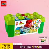 乐高（LEGO）积木得宝10913 创意缤纷大绿桶大颗粒积木桌儿童玩具礼物家居装饰