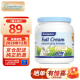 美可卓（Maxigenes） 澳洲进口蓝胖子奶粉成人老年孕妇奶粉青少年学生儿童奶粉 全脂牛奶粉1kg 1罐