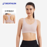 迪卡侬运动内衣女中强度瑜伽外穿透气Y字背文胸-5513014