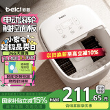 蓓慈(beici)泡脚桶全自动足浴盆恒温加热电动足底按摩足浴洗脚盆足浴桶送父母老师生日礼物305B5