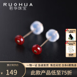 若华（RUOHUA）羽沫5-6mm刻面鸽血红宝石耳钉女彩宝耳饰圣诞礼物