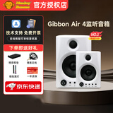 Monkey Banana 香蕉猴子Gibbon系列 5 8 监听有源音箱录音棚工作室桌面书架音箱 Gibbon Air 4寸 【白】一对+赠品