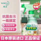 花王（KAO）进口地板清洁剂400ml拖地瓷砖木地板家居去污杀菌除味清洁剂