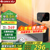 格力（GREE） WIFI踢脚线取暖器家用家电暖气片电暖气石墨烯取暖器电热器移动地暖浴室电暖器NDJC-X6022Ba