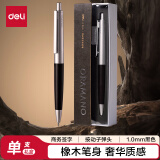 得力（deli）高端臻顺滑按动中性笔 1.0mm子弹头金属笔杆商务木纹签字笔 胡歌同款礼盒装 单支装A9Pro-10