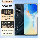 金立全新256GB八核毫安长续航4G全网通轻薄便宜大屏游戏电竞学生老年人百元智能机 幻夜黑 8核+256GB