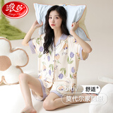 浪莎睡衣女夏季可外穿纯色长袖宽松休闲大码家居服套装 紫色小花 XL