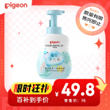 贝亲（Pigeon）洗发水沐浴露  新生儿宝宝用 水三角婴儿洗发沐浴二合一 500ml