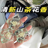 魔法媳妇山茶花五合一洗衣凝珠持久留香洗衣珠护衣护色留香珠柔顺洗衣液 5D山茶花-120颗【精美袋装】 升级款