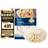 京鲜生  浦之灵洪湖脆藕片500g/袋 凉拌菜 健康轻食沙拉 冷冻蔬菜