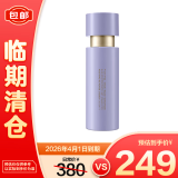 兰芝致美紧颜焕采三重凝萃精华乳130ml（26年4月到期）