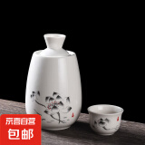 【京东物流】中式仿古套装陶瓷温酒器烫酒壶温酒壶家用 荷韵（三件套）