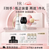 赫莲娜HR黑白15+小露珠面霜精华水乳护肤品套装礼盒化妆品母亲节礼物