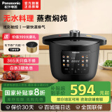 松下（Panasonic） 电压力锅家用焗鲜锅PC401多功能压力电饭煲4L大容量电高压锅1-6人智能高压锅 NF-PC401-K 4L