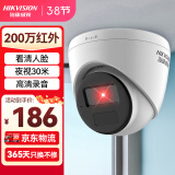 HIKVISION海康威视监控摄像头200万室内外监控器拾音红外夜视可录音半球poe供电手机远程 T12HV3-IA 2.8MM