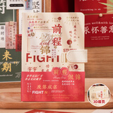 腾雄笔记本本子套装中高考毕业儿童节礼物升学宴伴手礼高颜值手账文具礼品初高中男女学生十八岁礼物