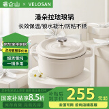 温仑山珐琅锅铸铁锅焖焗锅辅食锅煲汤锅炖锅海鲜锅大容量搪瓷锅燃气