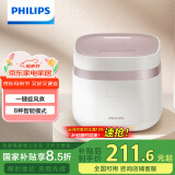 飞利浦（PHILIPS）【25分钟旋风煮】多功能1.8L迷你电饭煲全隐藏式触控顶屏 24小时智能预约电饭锅HD3072/20白色