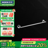 摩恩（MOEN）毛巾架五金浴室挂件卫生间挂件单杆浴巾架毛巾杆304不锈钢ACC1903