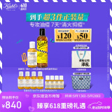 科颜氏金盏花2件套（水250ml+乳液125ml)水乳套组控油祛痘护肤品礼盒