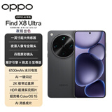 OPPO Find X8 Ultra 16GB+512GB 星野黑 夜景人像专业镜头 丹霞原彩镜头 骁龙8至尊版 AI 5G旗舰手机