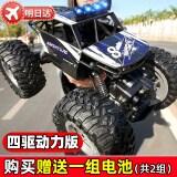 qdrone For the Good Moments遥控汽车儿童玩具男孩越野遥控车攀爬车充电四驱六一儿童节礼物 炫灯合金蓝【四驱+90分钟续航】