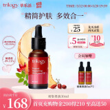 萃乐活（trilogy）密集修护精华油30ml玫瑰果油补水保湿护肤礼物女