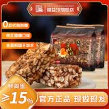 精益珍【台湾品牌1963年】袋装沙琪玛营养早餐办公室下午茶点心休闲零食 【足足3斤装48包】黑糖505gx3袋