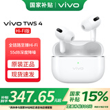 vivo TWS4 Hi-Fi版 真无线蓝牙耳机入耳式主动降噪x90x100x60超长续航s18s17低延迟高音质vivotws4 vivo TWS 4 Hi-Fi版 远峰白
