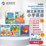 新思维小学英语教材New longman welcome to english 4A 课本+4册练习册 全5册组合装（赠单词本）香港朗文英语小学教材少儿英语听说读写综合练习课本教材 6-12岁
