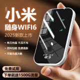 格肯随身wifi移动无线wifi2025款三网通用无限制便携式4G高速随行网络通用流量不限速支持小米机5GCNg 【基础标准版WiFi6】2100毫安