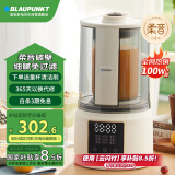 蓝宝（BLAUPUNKT）柔音破壁机家用豆浆机加热全自动智能预约榨汁机辅食机料理机早餐机1.5L大容量PB02白色