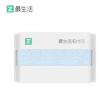 最生活新疆长绒棉洗脸毛巾1条装 纯棉家用吸水毛巾柔软擦脸洗面巾 蓝色