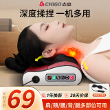 志高颈椎按摩器肩颈按摩枕腰椎按摩仪热敷靠枕按摩垫肌肉劳损揉捏节日礼物送女友父母送妈妈母亲节礼物 【青春红】20D仿真人揉捏+3档力度+红灯热敷 母亲节礼物送妈妈生日礼物