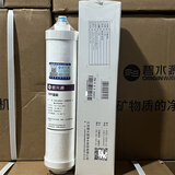 碧水源净水器滤芯D509D601迷你水厂2系列原装原厂正品滤芯带防伪 CPF滤芯1支