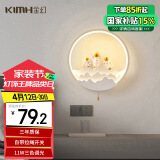 金幻卧室壁灯床头灯阳台楼梯现代北欧宇航员背景墙壁灯客厅 自带开关