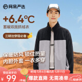 网易严选【断码特卖】摇粒绒外套冲锋衣内胆抓绒衣防风夹克城市轻户外 [24秋]摇粒绒(短绒)-墨黑色拼接 L
