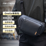 PGYTECH相机包OneGoV2单肩包蒲公英摄影包微单背包镜头内胆包斜挎单反相机包防水旅行便携包 曜石黑10L