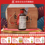 迎春酒 46度九号木箱纪念收藏款  酱香型 500ml*6瓶 整箱装 送礼
