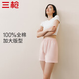 三枪【透气平角女裤】纯棉5A抗菌内裤女安全裤宽松睡裤大码不夹臀