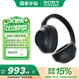 索尼（SONY）ULT WEAR 头戴式AI智能降噪耳机 无线重低音 约50小时长久续航 网课会议 升级款 WH-ULT900N 黑色
