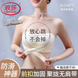 浪莎前扣内衣女聚拢小胸无肩带防滑收副乳防下垂抹胸美背防走光文胸罩