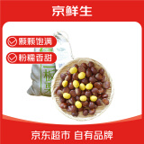 聚怀斋河北迁西新鲜板栗2斤装  生油栗子 