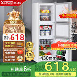 先科小冰箱迷你小型家用 冷藏冷冻两用宿舍寝室出租房用双门办公室电冰箱节能省电 先科S206银色【三门三温】节能