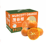 【整箱】武鸣甜湾湾薄皮茂谷柑1.8kg 单果70mm+ （个别花皮）