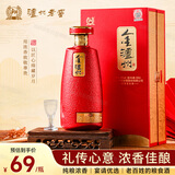 泸州老窖金泸州红禧 52度浓香型白酒 500ml*1瓶 宴请送礼白酒