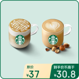 星巴克【经典咖啡 风味拿铁大杯单杯（5选1）】咖啡饮品 单次 到店一次性核销 饮品券 电子饮品券 经典咖啡 风味拿铁大杯单杯