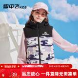 雪中飞童装儿童羽绒马甲男童冬季中大童坎肩加厚迷彩羽绒背心女童马甲 粉迷彩 160