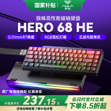 狼蛛（AULA）HERO 68HE磁轴键盘RT电竞游戏客制化机械有线RGB灯效五层填充网页驱动无畏契约8K回报率家用办公 等高线侧刻【海皇磁轴】红黑渐变