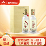 红星北京红星二锅头 品鉴 清香型固态纯粮白酒 52度 500mL 2瓶 红星品鉴组合装